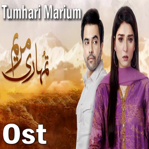 Tumhari Marium (From "Tumhari Marium")