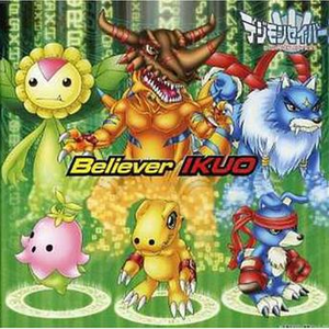 Believer(オリジナル・カラオケ)