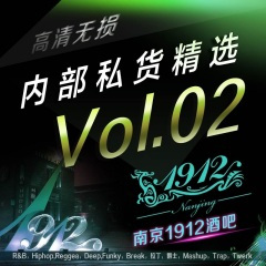 英文苏荷午夜全场嗨爆 DJ Super X