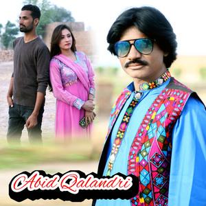 Teri Nibh Wesi Meri Nehi Nabhi