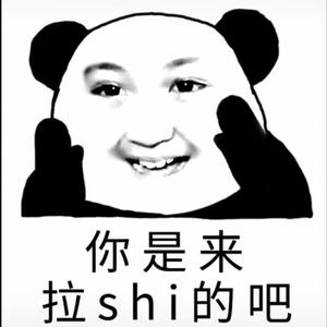 官方回答（绿茶版）