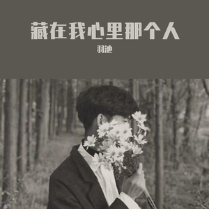 收藏（翻自 追杀破破）