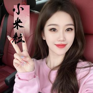 闻到-小米粒（李月祺）