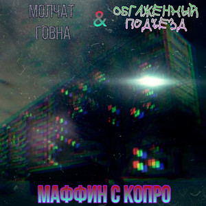 Обращение к бабам