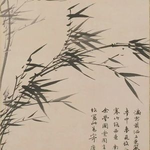 青-中国风×Chinese×New Wave×Trap Type Beat