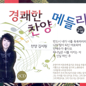 우물가에 여인처럼