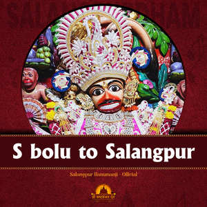 S Bolu to Salangpur