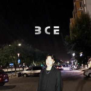 BCE（Prod.66MRZ x Temptgod）