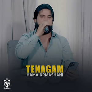 Tenagam