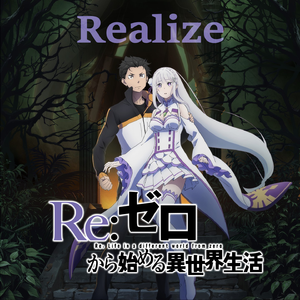 Realize