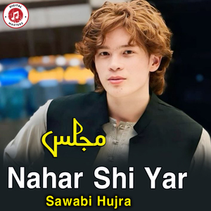 Nahar Shi Yar