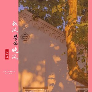 你的渴望很简单吧