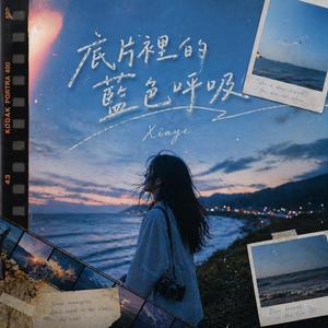 無人知曉的銀河