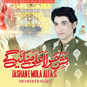 Jashan E Mola Ali A.s