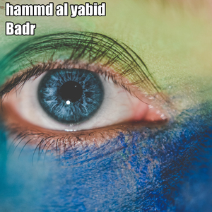Badr