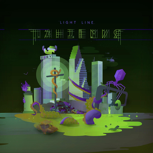 Слышно везде (feat. Ждима)