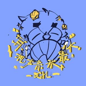 -耳机声音放最大-