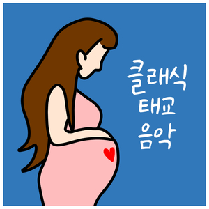 Handel: Lascia ch’io pianga (헨델: 울게 하소서) (클래식, 뉴에이지, 피아노, 자장가, 태교, 요가, 수면, 명상, 휴식)