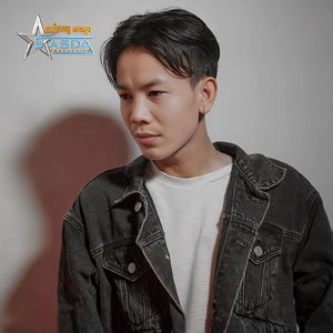 កញ្ញាដកម៉ៃ