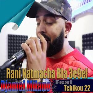 Rani Natmacha Bla 3e9el
