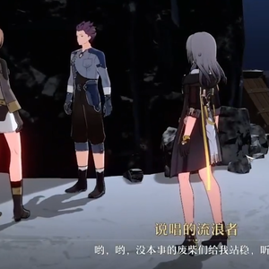 崩坏星穹铁道下层区NPC说唱（PoKeR remix）中文版