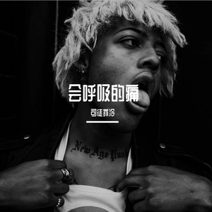 有没有人告诉我