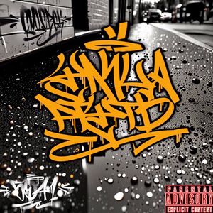 Улица ртуть