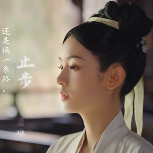 闻到 (cover：黄诗扶)