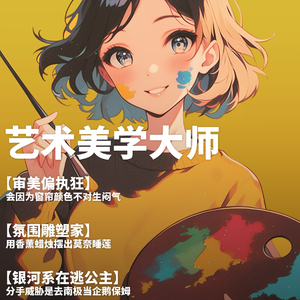 绒毛共生