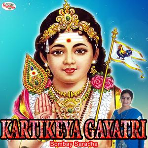Kartikeya Gayatri