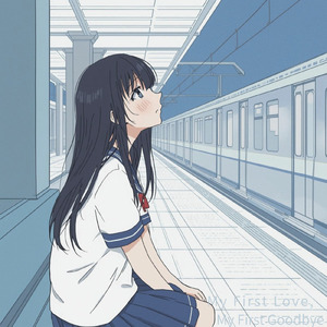 My First Love My First Goodbye