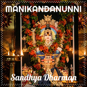 Sree Manikandane