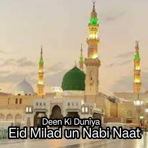 Eid Milad un Nabi Naat
