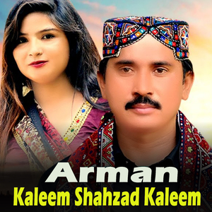 Arman