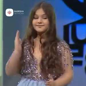 Macja