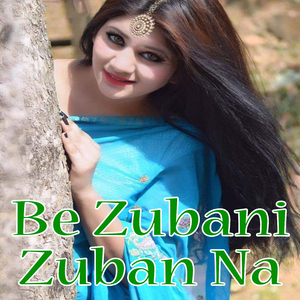 Be Zubani Zuban Na (Hindi Gazal)