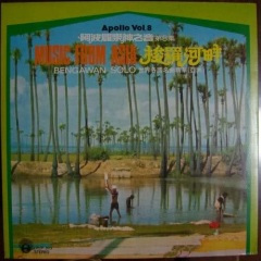 拉沙沙央 (马来西亚)