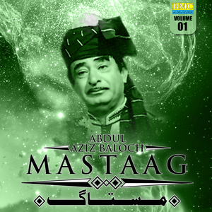 Pade Kade Marage