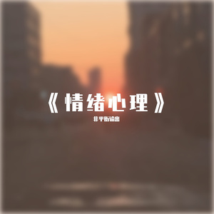 闭环