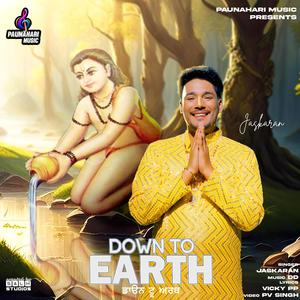 DOWN TO EARTH (feat. DD)