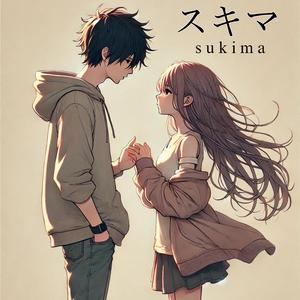 Sukima