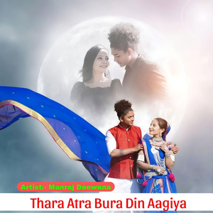 Thara Atra Bura Din Aagiya