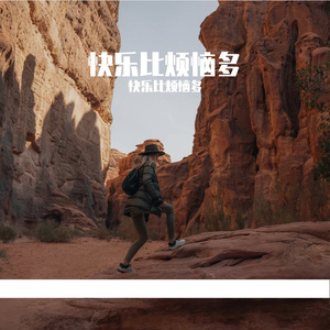 像我这样的人cover