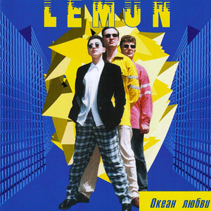 Белая стена