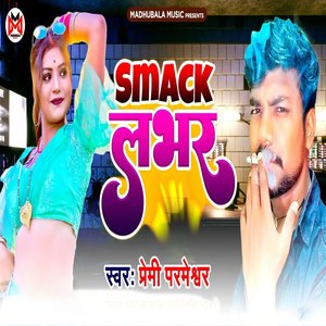 Smack Labhar