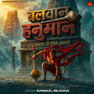 Tu Na Sambhale to Humein Kaun Sambhale