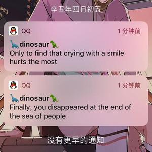 女孩，不要多想（Prod.By Trai5or）