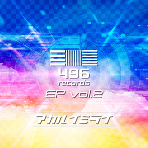 弱虫 SKiP BEATS! [ver. V]