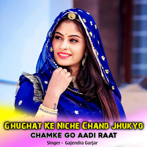 Ghughat Ke Niche Chand Jhukyo Chamke Go Aadi Raat