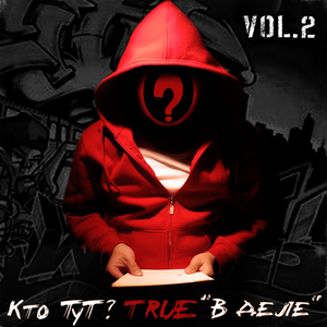 Творчество